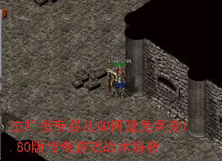 ʦЯӤα1.80洫Ϸս