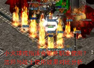 СָʺЩְҵʹãʦսʿʹЧԱȷ