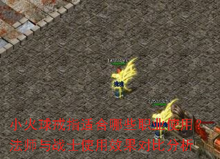 СָʺЩְҵʹãʦսʿʹЧԱȷ