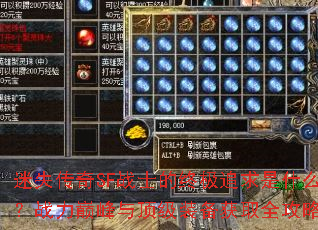 ʧSFսʿռ׷ʲôս۷붥װȡȫ