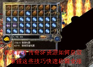 ¿SFԴλȡЩɿٳưȫ