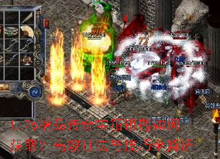 1.76Ʒ汦ԿλȡЧ뼼ȫ