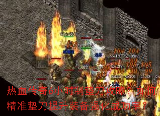 Ѫ6СʱƵ浶ԣξ׼浶װǿɹʣ