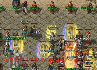 传奇最强武器为何神秘消失? 传奇最强武器为何神秘消失?