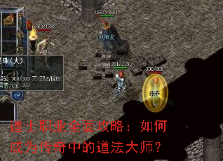 ʿְҵȫ湥ԣγΪеĵʦ