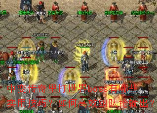 б䴫bossЩʵüɣθЧ