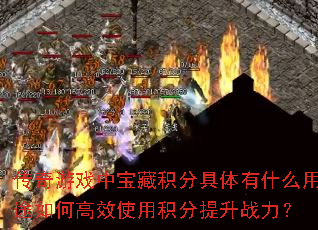 Ϸбػ־ʲô;θЧʹûս