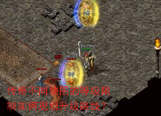 治ͬͼĵȼι滮·ߣ