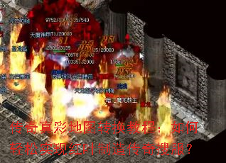 ʵͼת̳̣ʵֺҶ촫ѷ