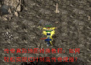 ʵͼת̳̣ʵֺҶ촫ѷ