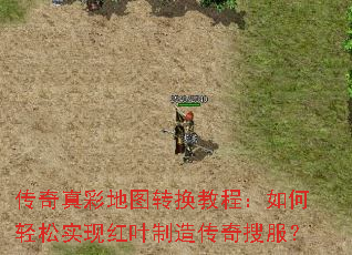 ʵͼת̳̣ʵֺҶ촫ѷ