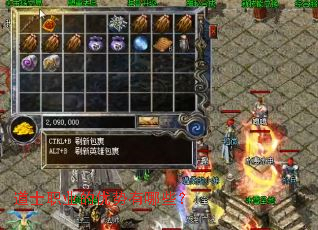 道士职业的优势有哪些? 道士职业的优势有哪些?