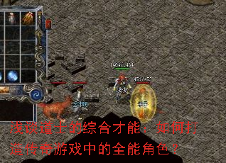 ǳ̸ʿۺϲܣδ촫Ϸеȫܽɫ