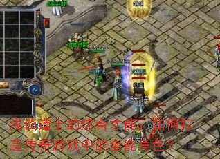 ǳ̸ʿۺϲܣδ촫Ϸеȫܽɫ