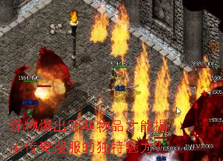 怪物爆出哪些物品才能揭示传奇搜服的独特魅力? 怪物爆出哪些物品才能揭示传奇搜服的独特魅力?