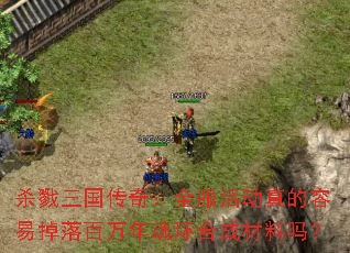 ɱ¾棺ȫ׵껷ϳɲ