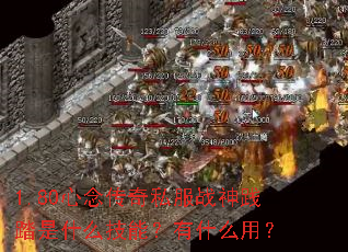 1.80˽ս̤ʲôܣʲôã