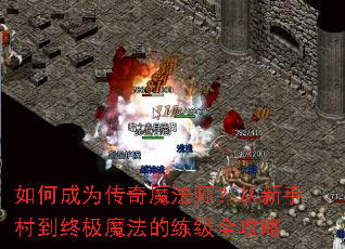 ��γ�Ϊ����ħ��ʦ�������ִ嵽�ռ�ħ��������ȫ����