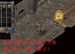 竞技场挑战制胜秘诀究竟藏在哪三大核心要点? 竞技场挑战制胜秘诀究竟藏在哪三大核心要点?