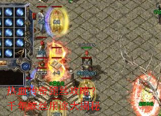 热血传奇跑丝攻略?千年蛛丝用途大揭秘 热血传奇跑丝攻略?千年蛛丝用途大揭秘