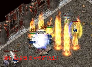 如何轻松击败阿修罗妖王? 如何轻松击败阿修罗妖王?