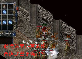 锻造的武器真的比普通武器更强吗? 锻造的武器真的比普通武器更强吗?