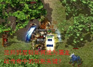 ��ʦ����ն��γ�Ϊ����ս�����е���ʤ�ؼ���