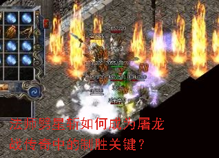 ��ʦ����ն��γ�Ϊ����ս�����е���ʤ�ؼ���