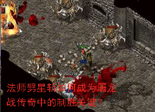 ��ʦ����ն��γ�Ϊ����ս�����е���ʤ�ؼ���