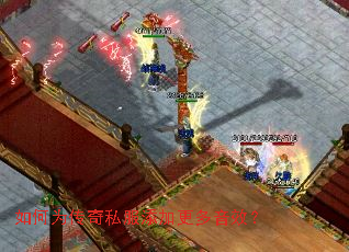 ���Ϊ����˽�����Ӹ�����Ч��