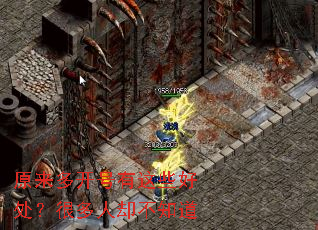 ԭ���࿪������Щ�ô����ܶ���ȴ��֪��