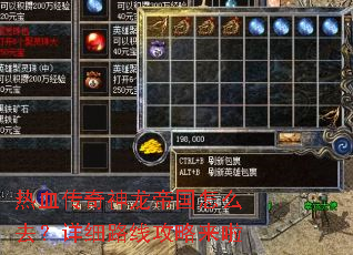 ��Ѫ���������۹���ôȥ����ϸ·�߹�������