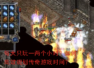 ÿ��ֻ��һ����Сʱ����θ�Ч�滮������Ϸʱ�䣿