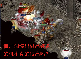 ��ʬ��������Ʒװ���Ļ�����ĺܸ���