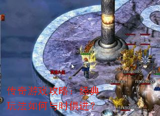 ������Ϸ���ԣ������淨�����ʱ�����