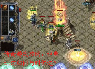 ������Ϸ���ԣ������淨�����ʱ�����