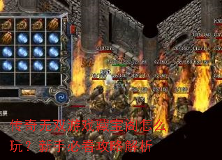 ������˫��Ϸ�ر�����ô�棿���ֱؿ����Խ���