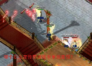 �ĸ�ְҵ�ڴ�����Ϸ�е�����ǿ��