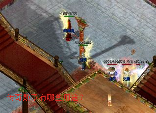 传奇勋章有哪些用途? 传奇勋章有哪些用途?