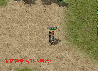 ����ѫ������Щ��;��