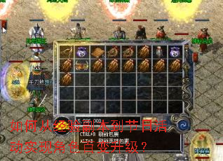 ��δӾ��鸱�������ջʵ�ֽ�ɫ�ٱ�������