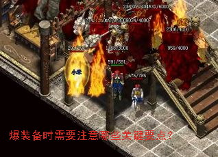 ��װ��ʱ��Ҫע����Щ�ؼ�Ҫ�㣿