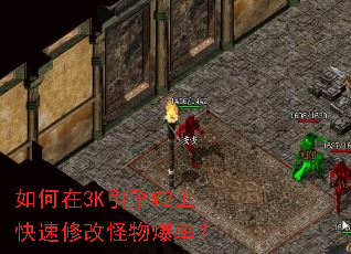 �����3K����M2�Ͽ����޸Ĺ��ﱬ�ʣ�