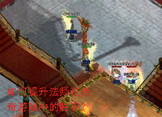 ���������ʦ�ڴ�����Ϸ�е�ʤ�ʣ�