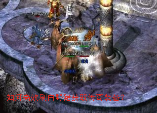 ��θ�Чˢ��Ұ����ȡ����װ����