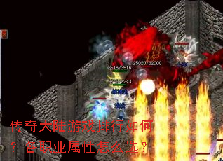 �����½��Ϸ������Σ���ְҵ������ôѡ��