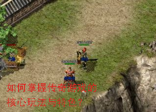 ������մ�����Ϸ�ĺ����淨����ɫ��