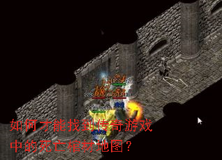 ��β����ҵ�������Ϸ�е������ײĵ�ͼ��