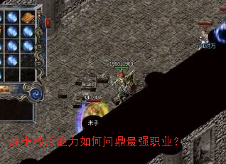 սʿ��ɱ��������ʶ���ǿְҵ��