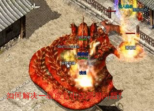 ��ν��һս�����б�©�����⣿